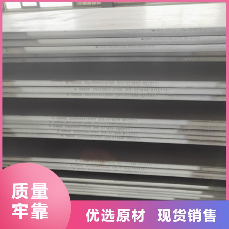 太钢汽车大梁板质量放心大量现货供应