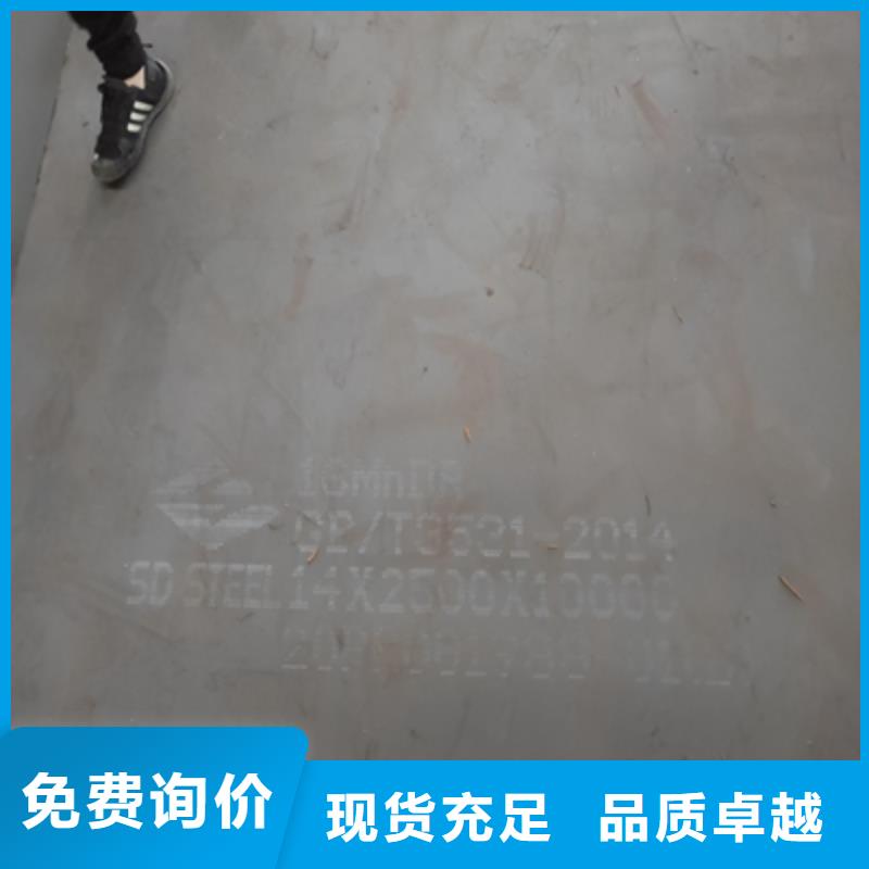 汽車大梁板在線報價實力大廠家