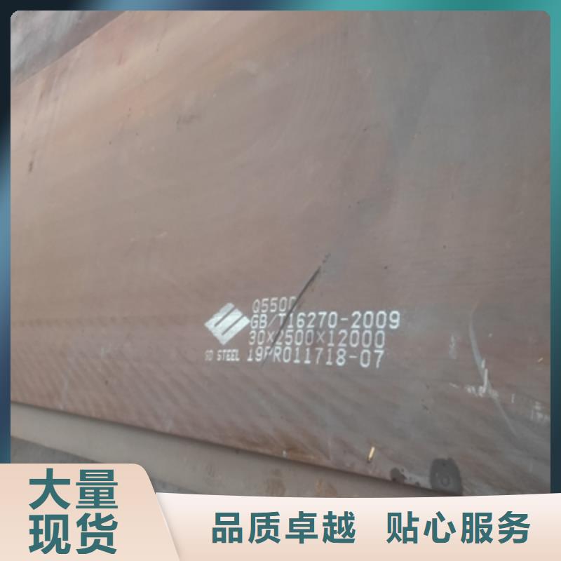 B610L汽车大梁板质优价廉同城厂家