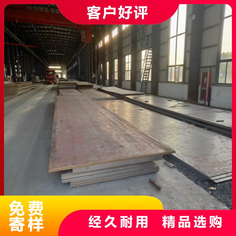 700L大梁鋼板現(xiàn)貨報價同城制造商