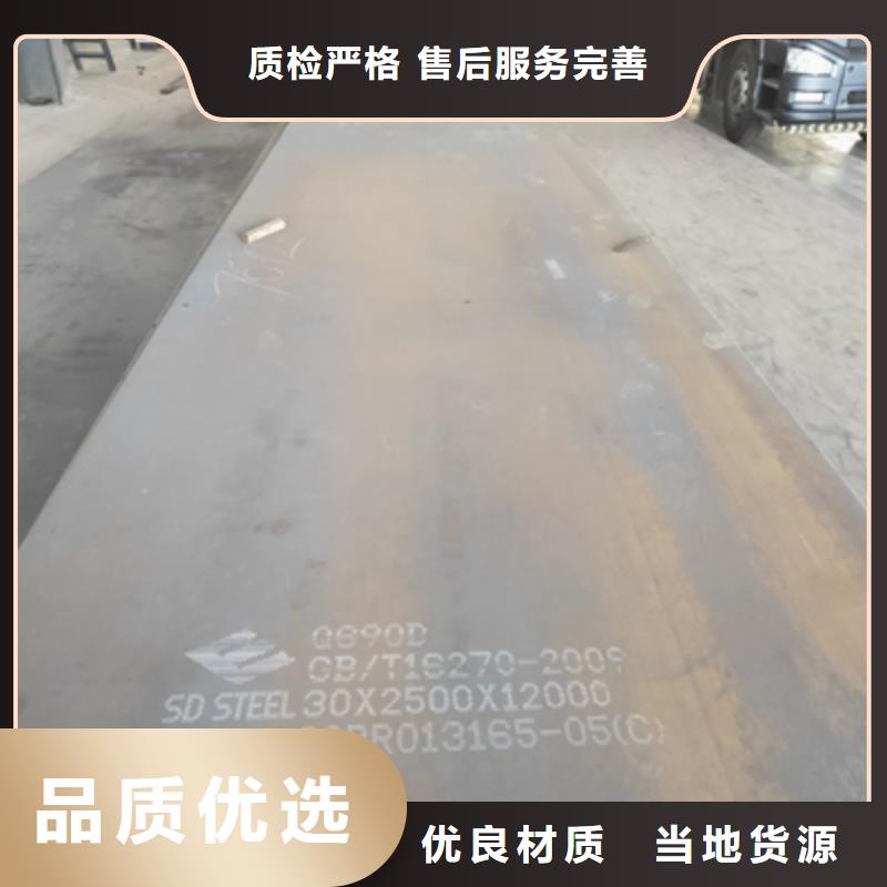 QSTE420TM熱軋酸洗板用途分析專注生產(chǎn)制造多年