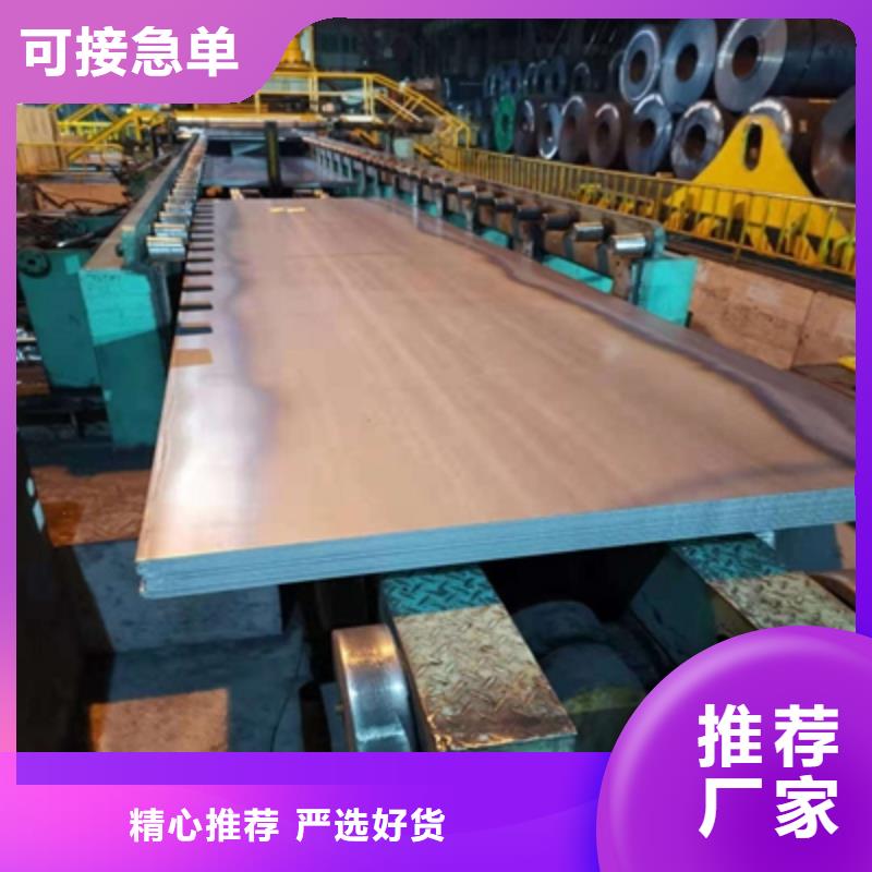 QSTE500TM熱軋酸洗板性價比高當?shù)厣a(chǎn)廠家