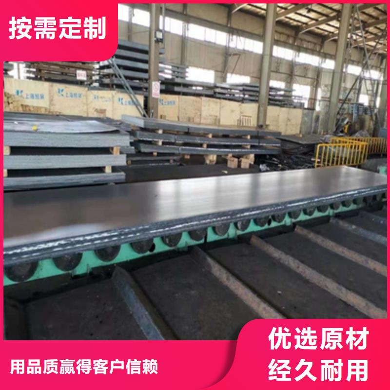 600L汽车板工厂直销厂家型号齐全