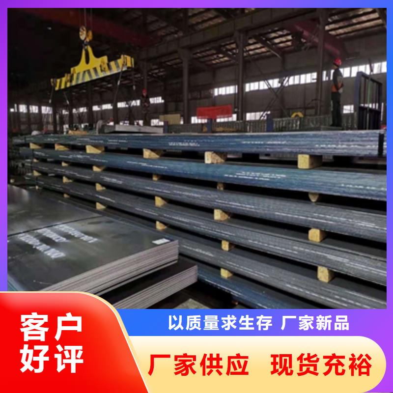 ?500L大梁鋼板-可貨到付款當(dāng)?shù)厣a(chǎn)廠家