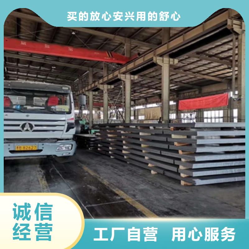 B510L汽車(chē)大梁板供應(yīng)商從源頭保證品質(zhì)