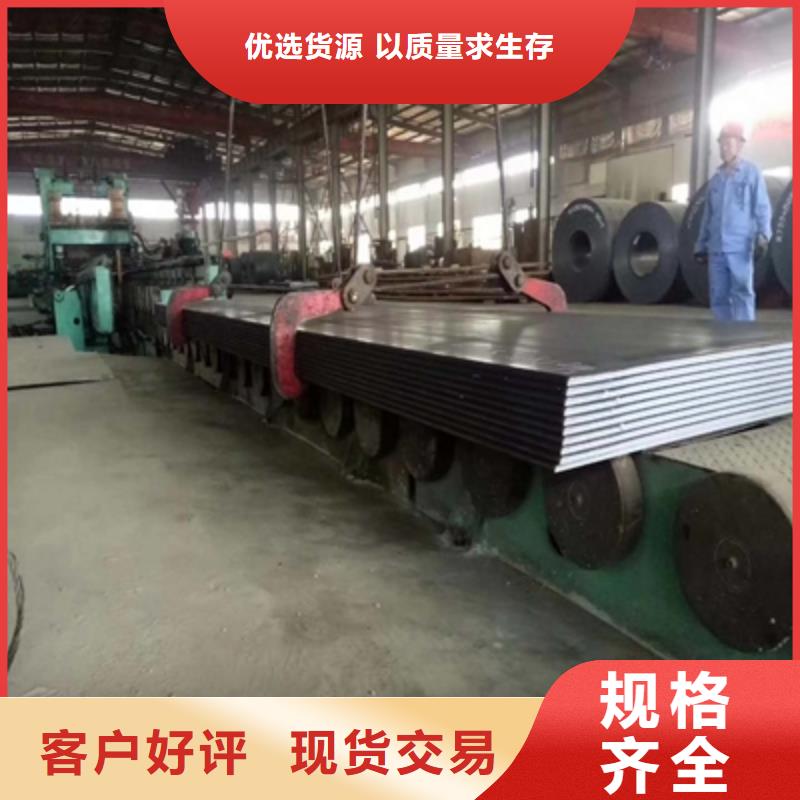 T510L鋼板廠家快速發(fā)貨