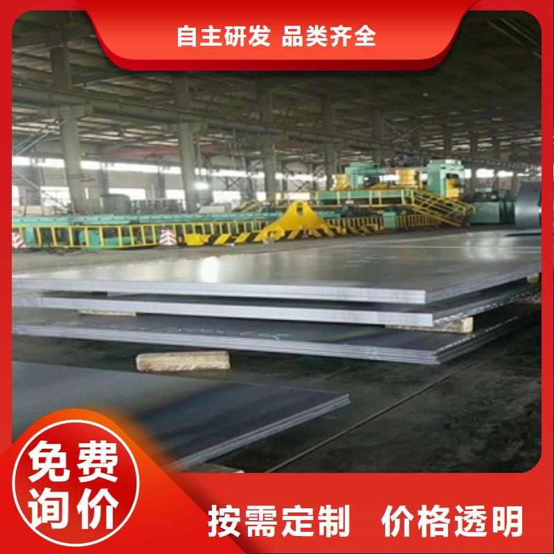 B700L鋼板出廠價(jià)格符合國(guó)家標(biāo)準(zhǔn)