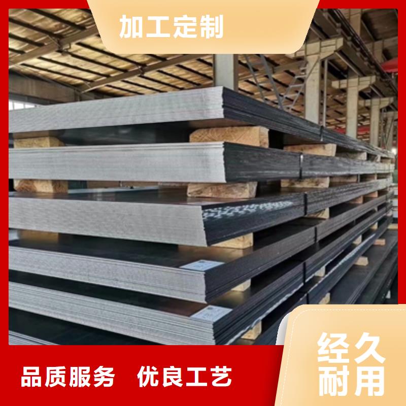 700L汽車鋼板全國(guó)配送質(zhì)量無憂