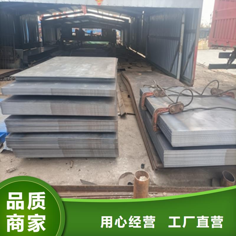550L高强钢板品质甄选同城供应商