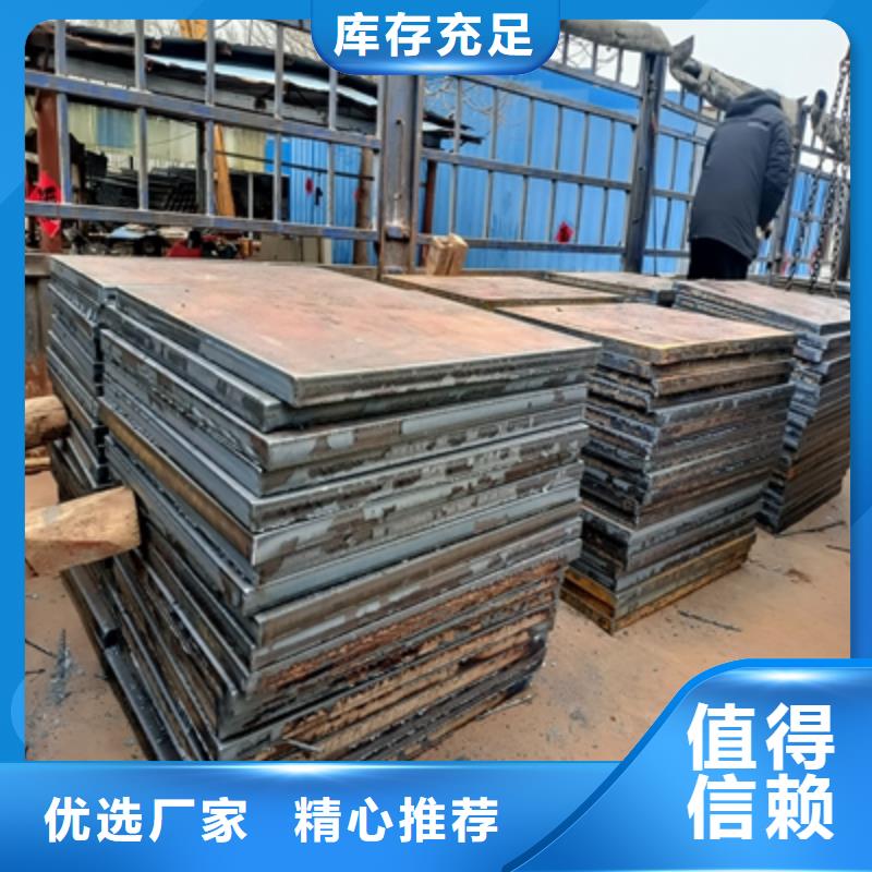 QSTE460TM鋼板廠家直銷專業(yè)廠家