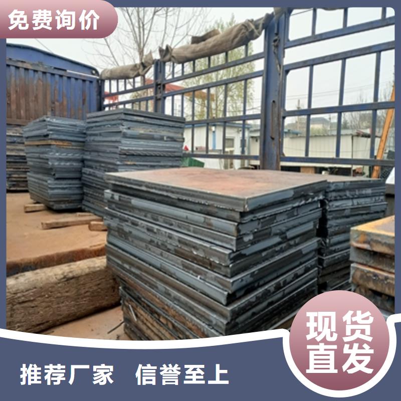 510L大梁板價(jià)格公道暢銷當(dāng)?shù)?></div> 
				   <div   id=