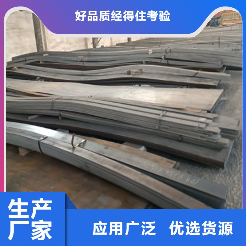 QSTE420TM酸洗鋼板QSTE420TM汽車鋼板生產(chǎn)廠家常年供應(yīng)