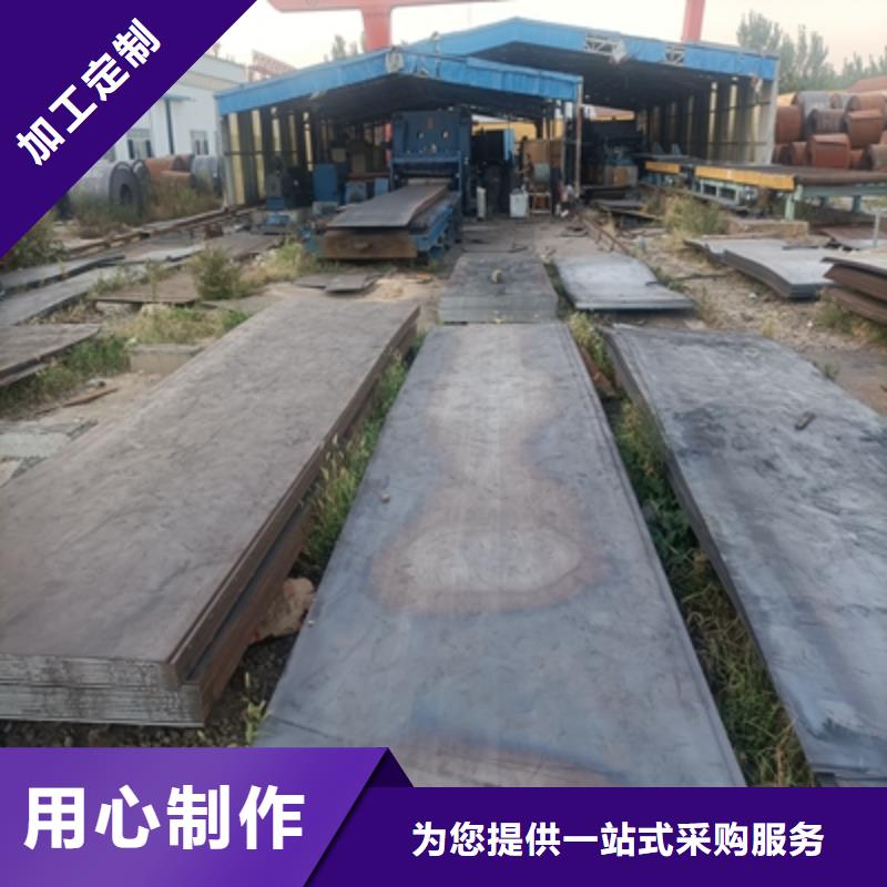 汽车大梁板标准报价同城货源