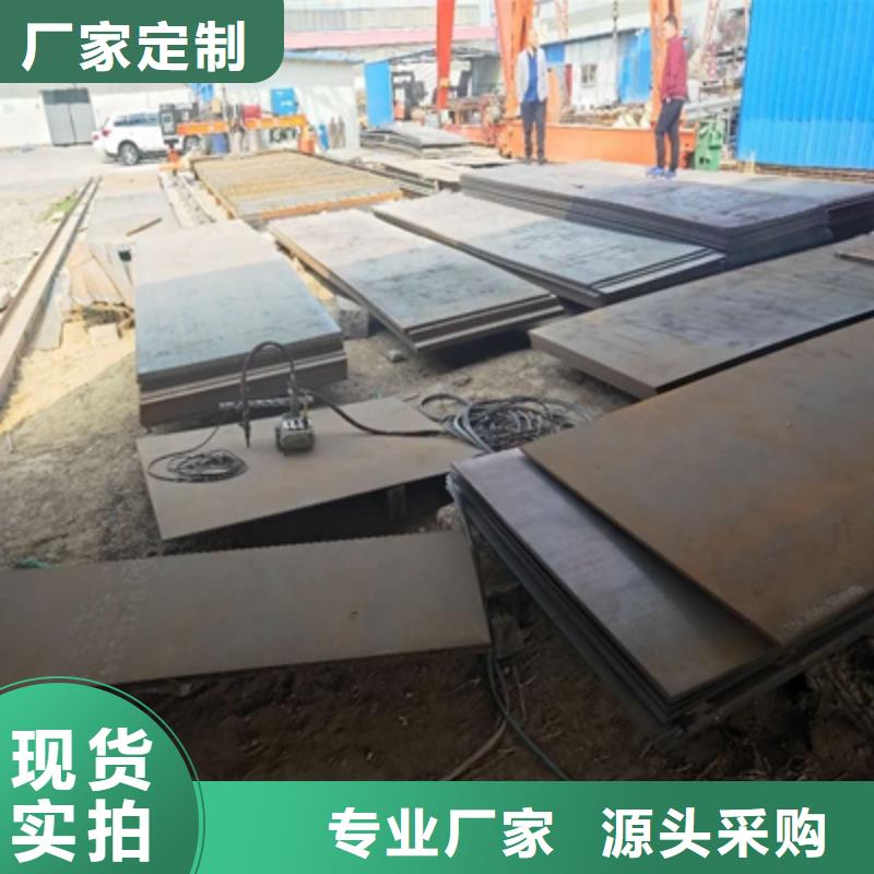 Q390B钢板出厂价格品质优选