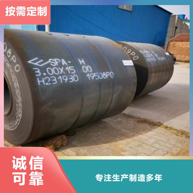 NM400高強鋼板團隊貨源報價