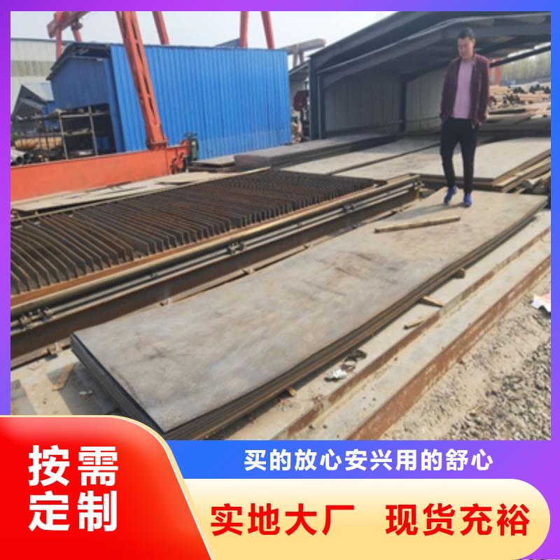 Q420C高强板产品型号参数海量货源