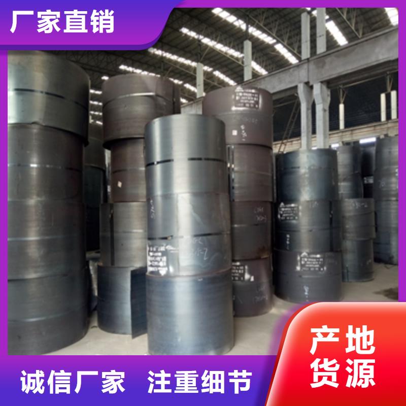 Q690D高強(qiáng)度鋼板實(shí)力老廠多種款式可隨心選擇