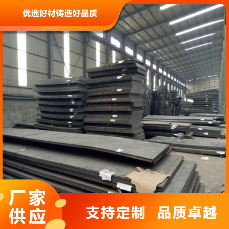 Q420D高強鋼板現(xiàn)貨價格同城公司