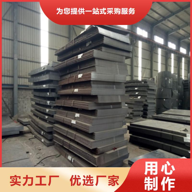 ?Q460C高強(qiáng)鋼板直供廠家本地品牌