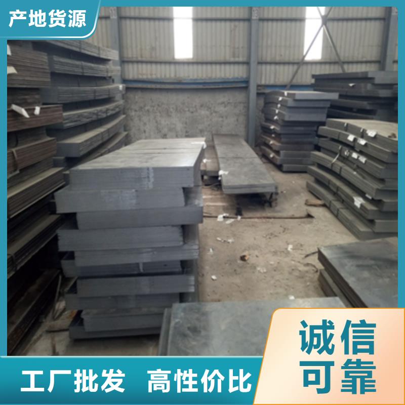 WH60B焊接鋼板全國走貨按需定制