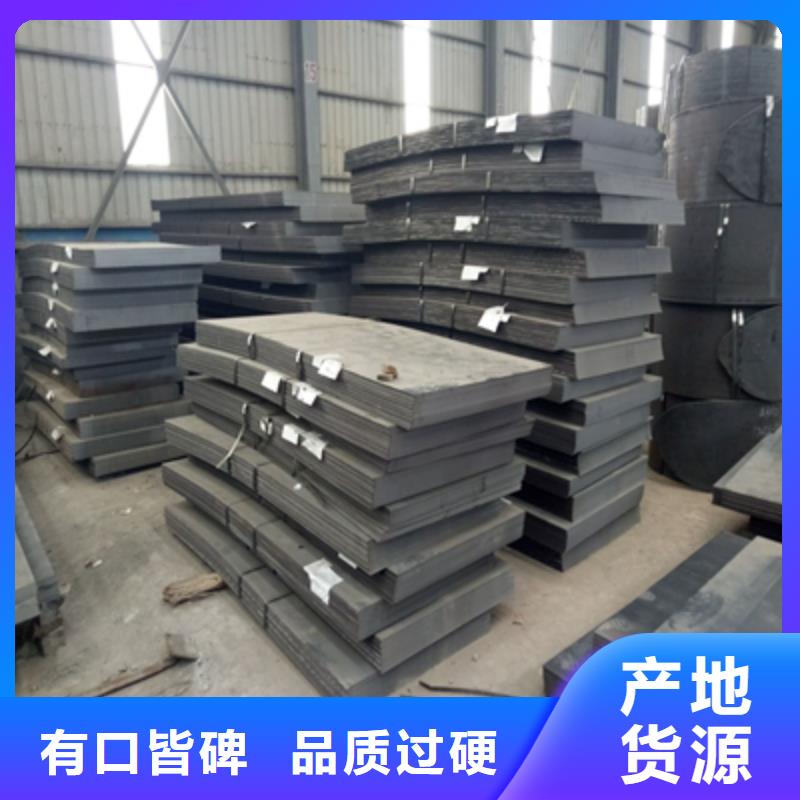 Q420高强度板厂家供应同城制造商