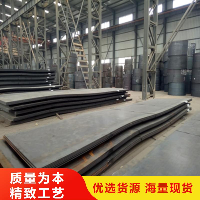 Q460E高强度钢板厂家-货到付款当地厂家