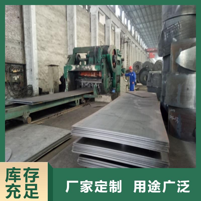 Q420B高強(qiáng)板量大從優(yōu)市場(chǎng)報(bào)價(jià)