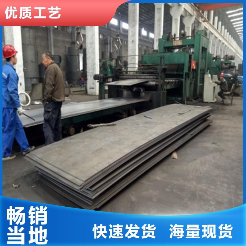 Q620B高強(qiáng)度板源頭廠家同城經(jīng)銷商