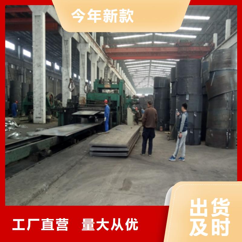 HG785B高強(qiáng)度鋼板質(zhì)優(yōu)價廉實力廠商