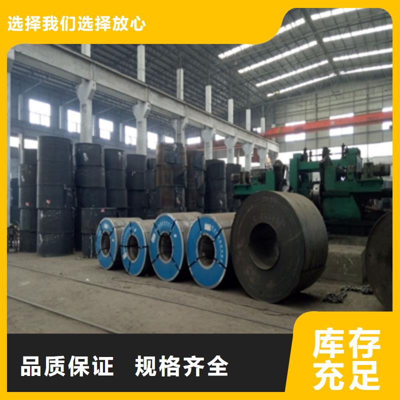 優(yōu)選：Q460NC熱軋板口碑廠家資質(zhì)認證