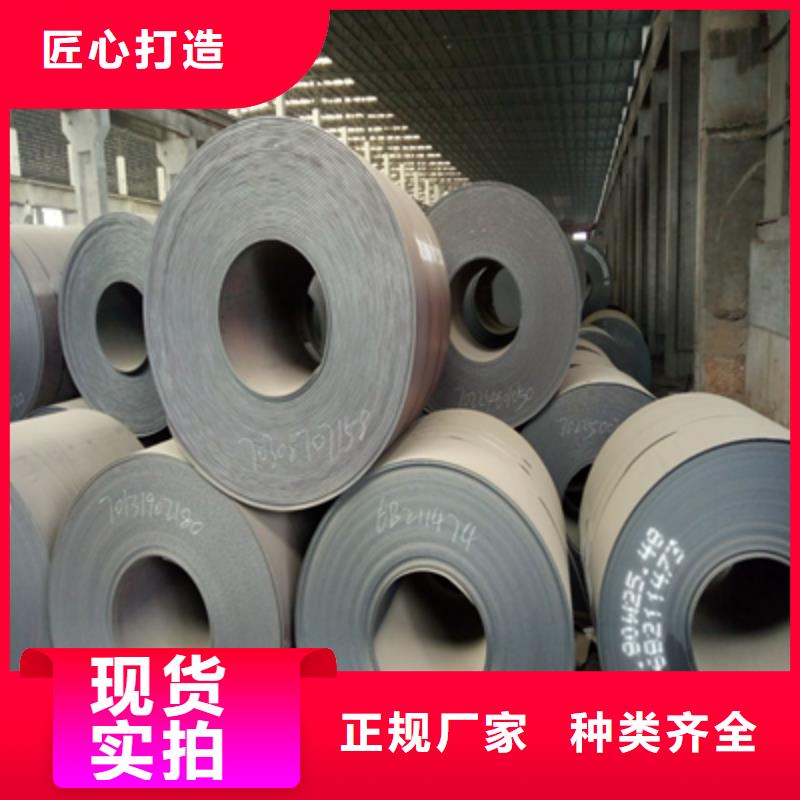 Q390高強(qiáng)度鋼板廠家直供本地貨源