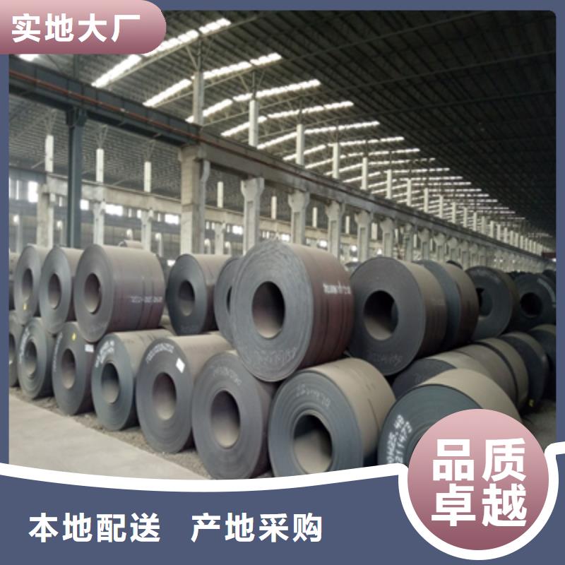 Q690B板價(jià)格合理當(dāng)?shù)亟?jīng)銷商