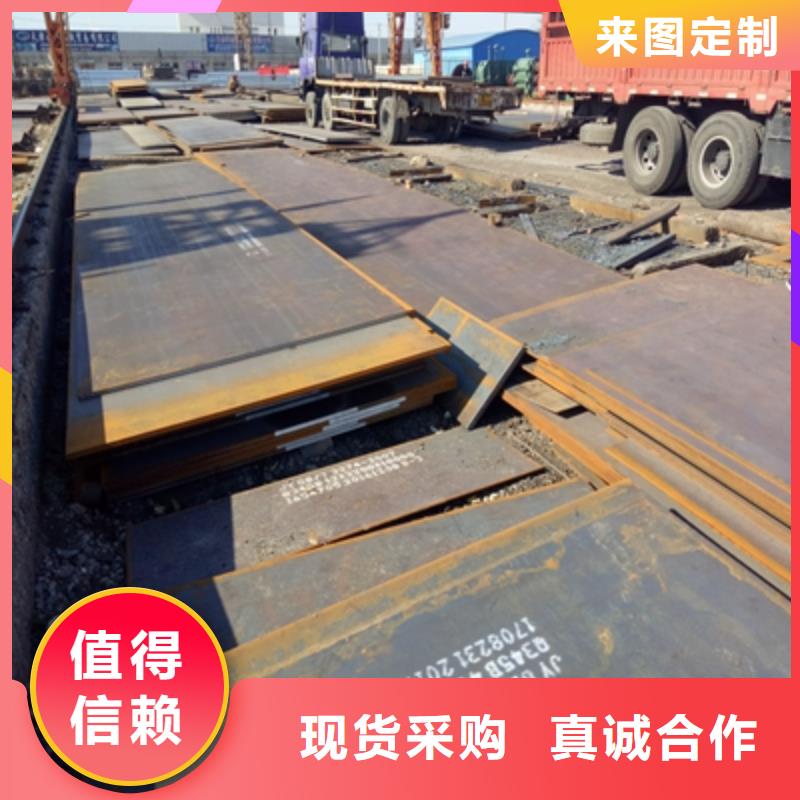 Q390E高強(qiáng)鋼板廠家供應(yīng)一手貨源源頭廠家