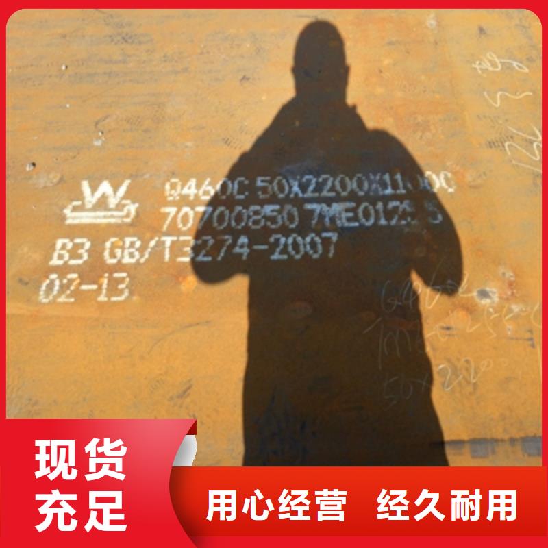 Q390高強(qiáng)板工藝先進(jìn)細(xì)節(jié)嚴(yán)格凸顯品質(zhì)