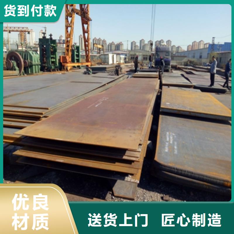 Q460钢板是什么材质咨询质优价保