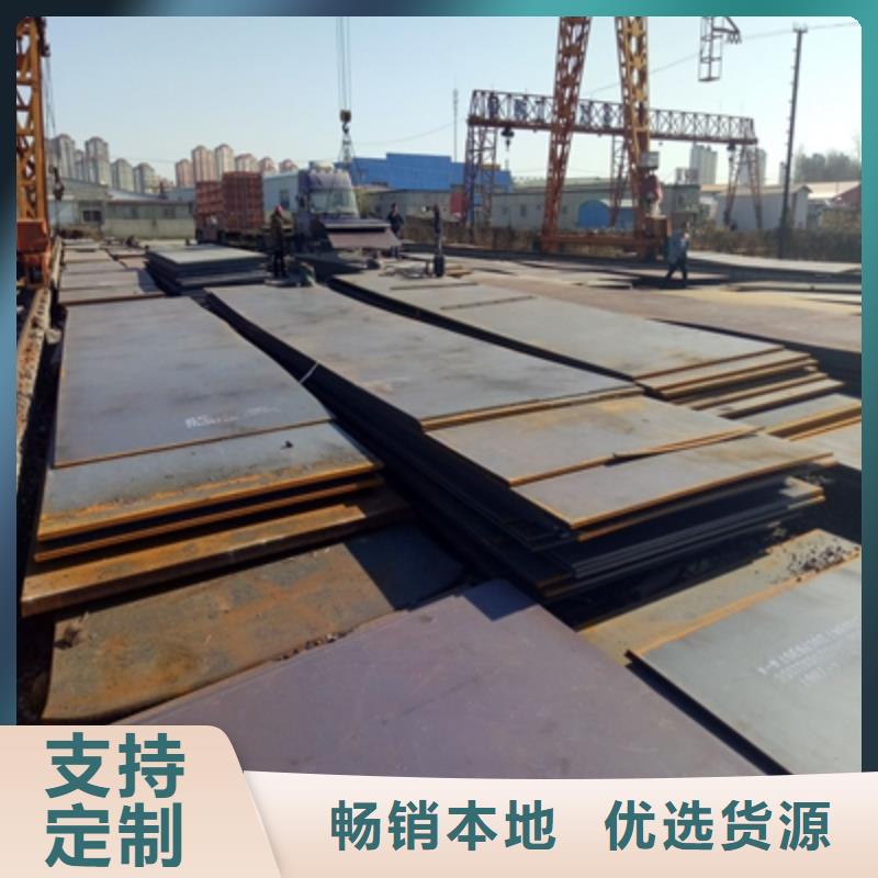 高強(qiáng)鋼板Q960廠家誠信商家服務(wù)熱情