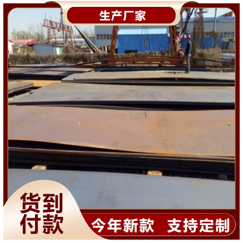 昌江縣Q550B高強(qiáng)度板現(xiàn)貨齊全同城制造商