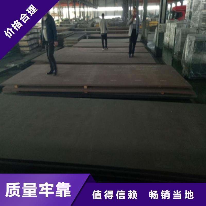 Q690E钢板规格齐全本地生产商