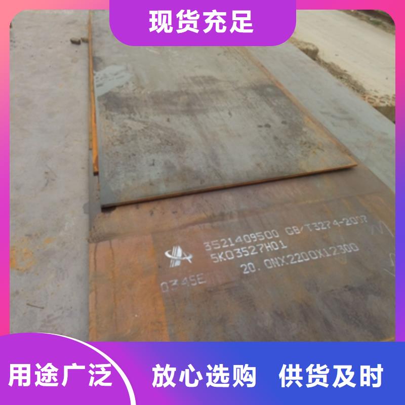 Q620高強度鋼板質(zhì)量優(yōu)優(yōu)選貨源