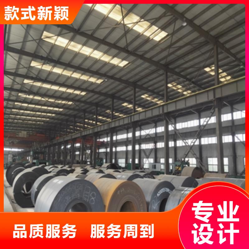Q690C板良心廠家值得買