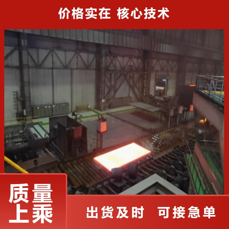 Q420D钢板现货供应价格低