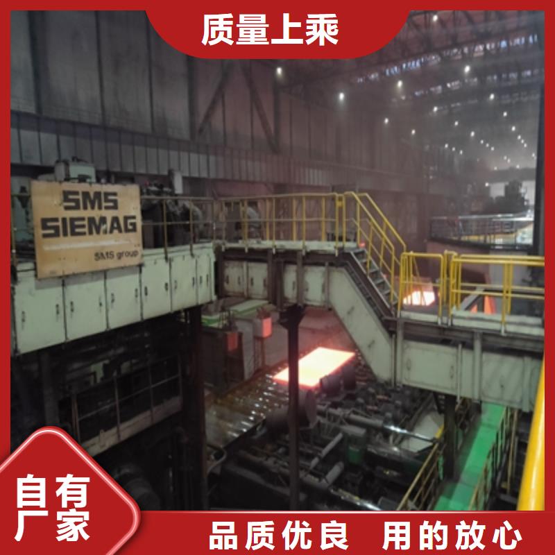 Q620C鋼板實力廠家支持加工定制