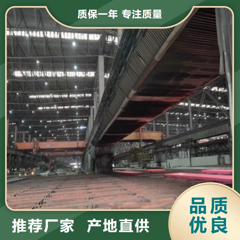 找h850高強(qiáng)板廠家選(鑫弘揚(yáng)金屬制品有限公司)汽車大梁板高強(qiáng)鋼板廠家讓利客戶
