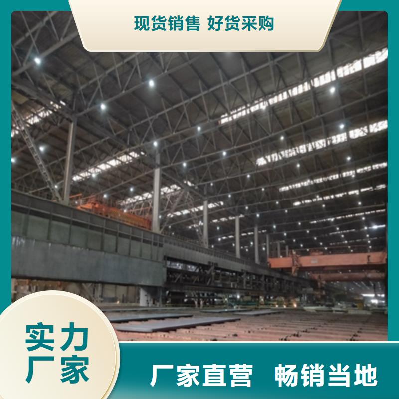 Q500E高強板定制價格精品優(yōu)選