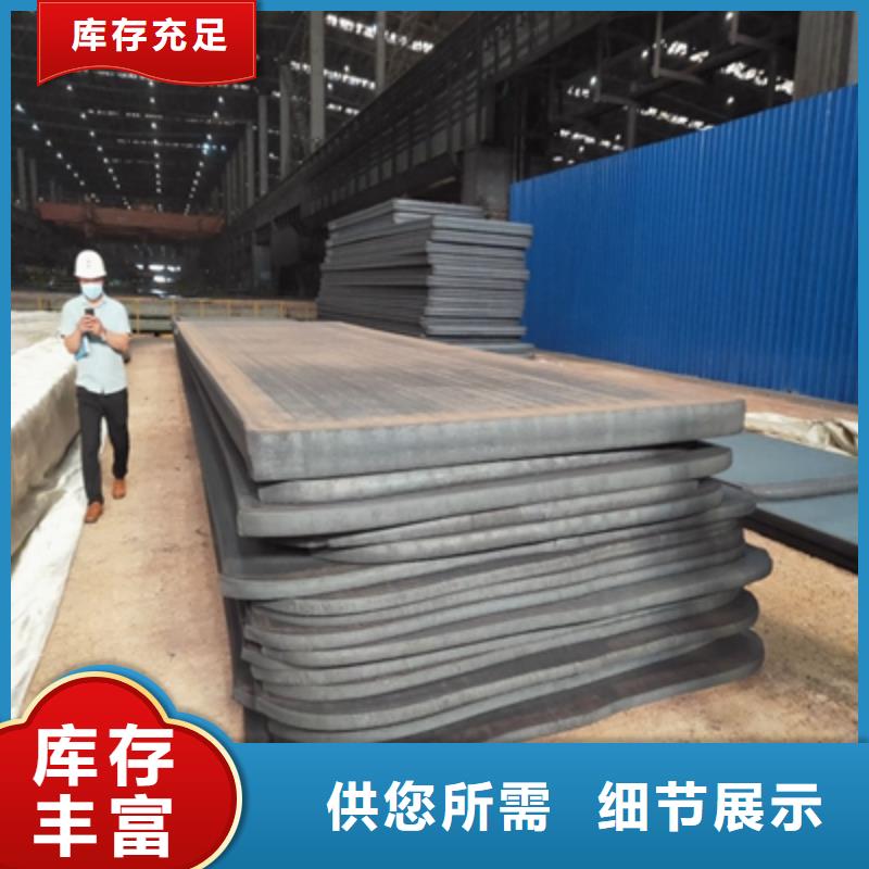 價格合理的Q550D中厚板廠家追求細(xì)節(jié)品質(zhì)