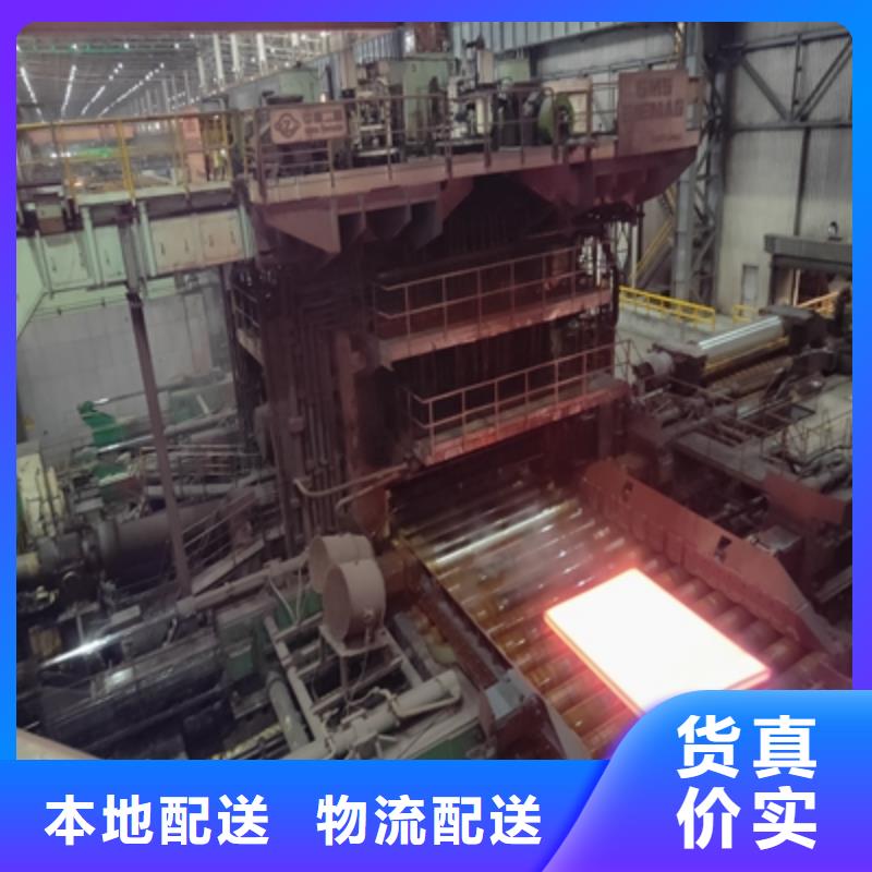 WH60高強(qiáng)板廠家直銷(xiāo)本地供應(yīng)商