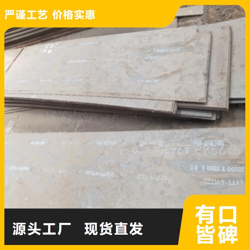 Q420E高強板源頭好貨免費寄樣