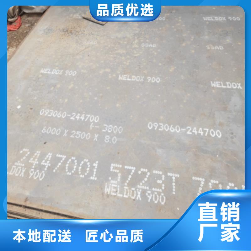 Q500B高强度板在线报价当地货源