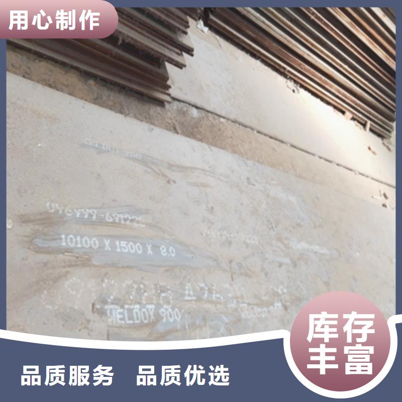 HG785E開平鋼板誠信企業(yè)當(dāng)?shù)胤?wù)商