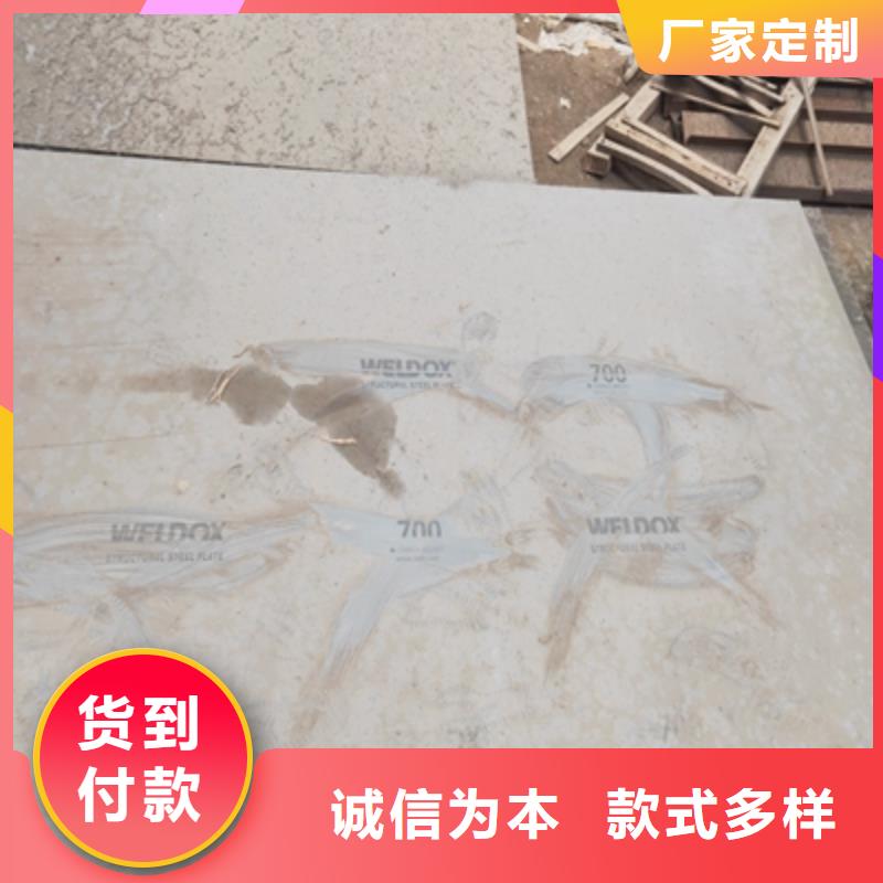 Q890高強(qiáng)度板廠家報價同城生產(chǎn)商